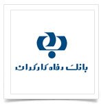 دریافت شماره شبای تمام بانک ها با یک کلیک