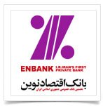 دریافت شماره شبای تمام بانک ها با یک کلیک