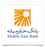 دریافت شماره شبای تمام بانک ها با یک کلیک