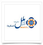 دریافت شماره شبای تمام بانک ها با یک کلیک