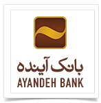 دریافت شماره شبای تمام بانک ها با یک کلیک