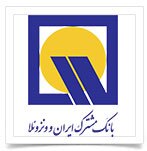 دریافت شماره شبای تمام بانک ها با یک کلیک
