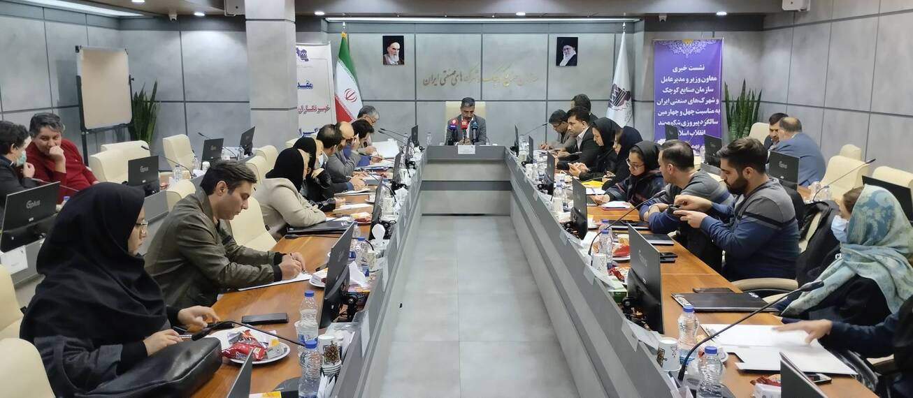 بازگشت ۲ هزار و ۳۷۰ واحد تعطیل به چرخه تولید