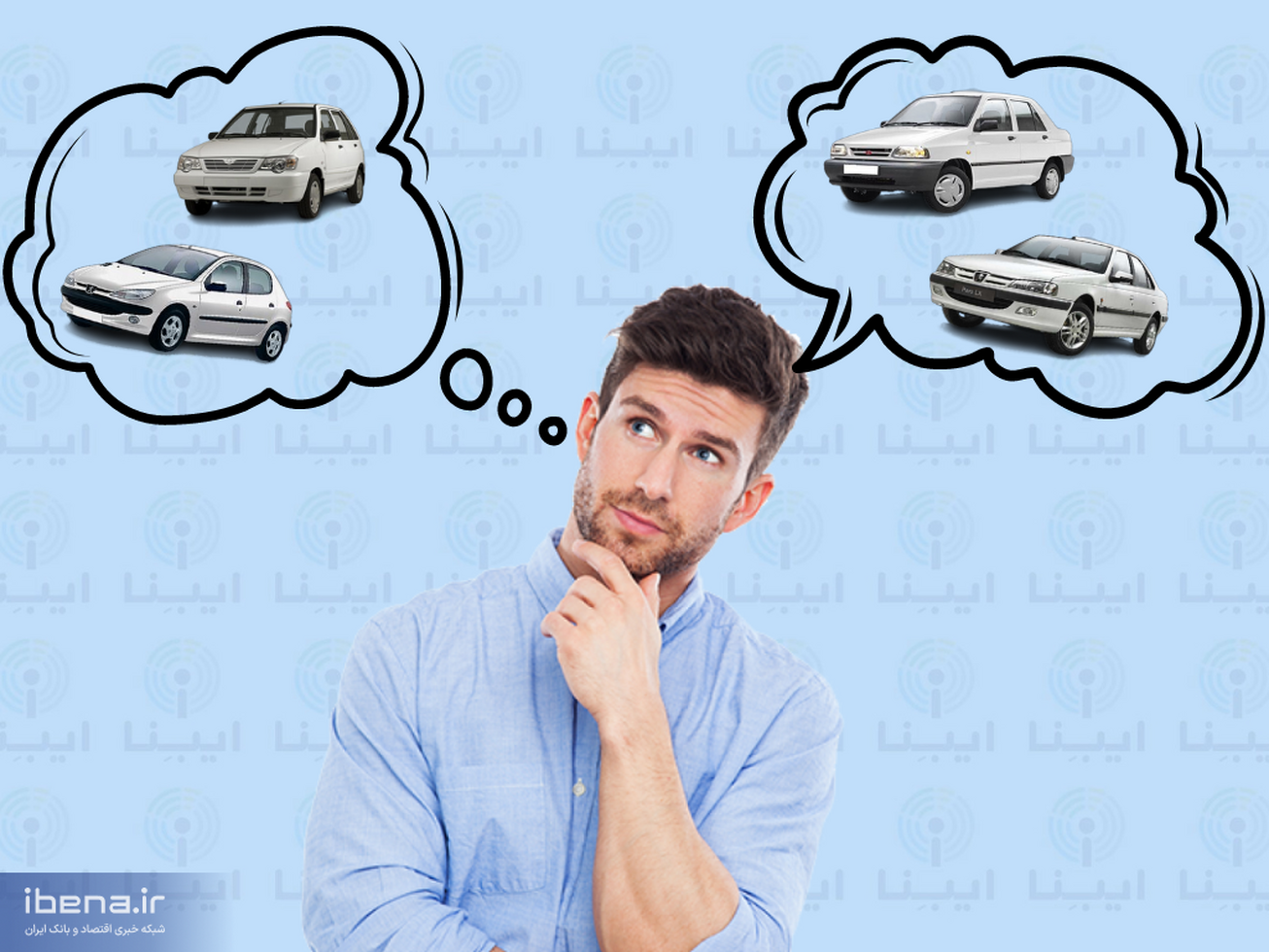 با ۲۵۰ میلیون تومان چه خودرویی بخریم؟