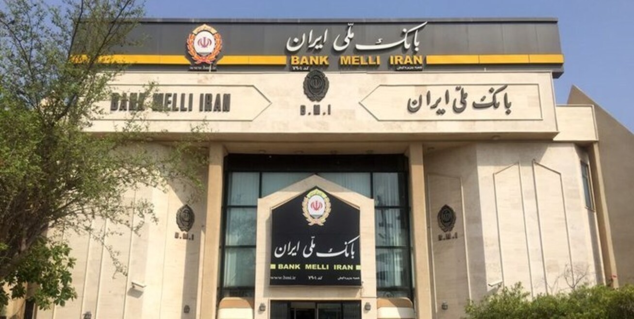 پایانه فروش ارزی بانک ملی رونمایی شد