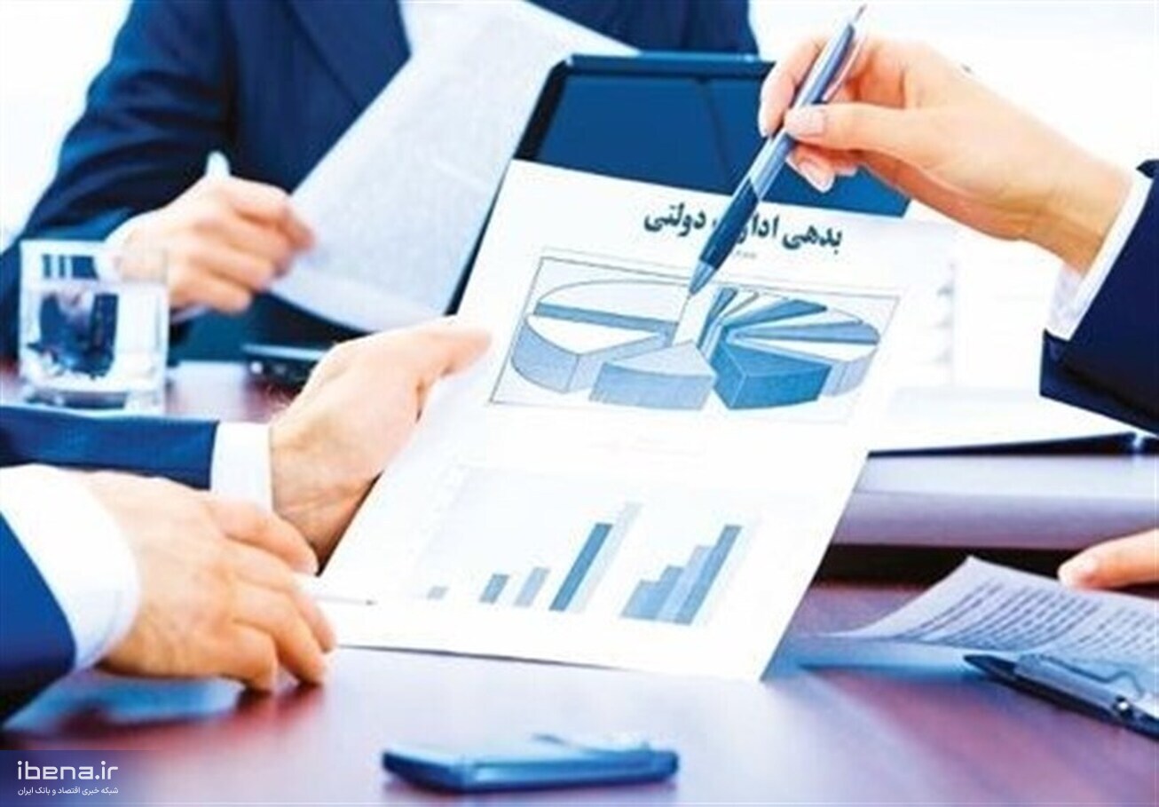 خبرنامه مدیریت بدهی&zwnj;های عمومی منتهی به ۲۰ بهمن ۱۴۰۱ منتشر شد