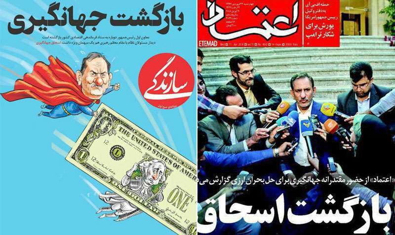 حمله به سیاست ارزی بانک مرکزی به اتهام حمایت از معیشت مردم/ بانیان دلار ۴۲۰۰ گل‌به‌خودی زدند
