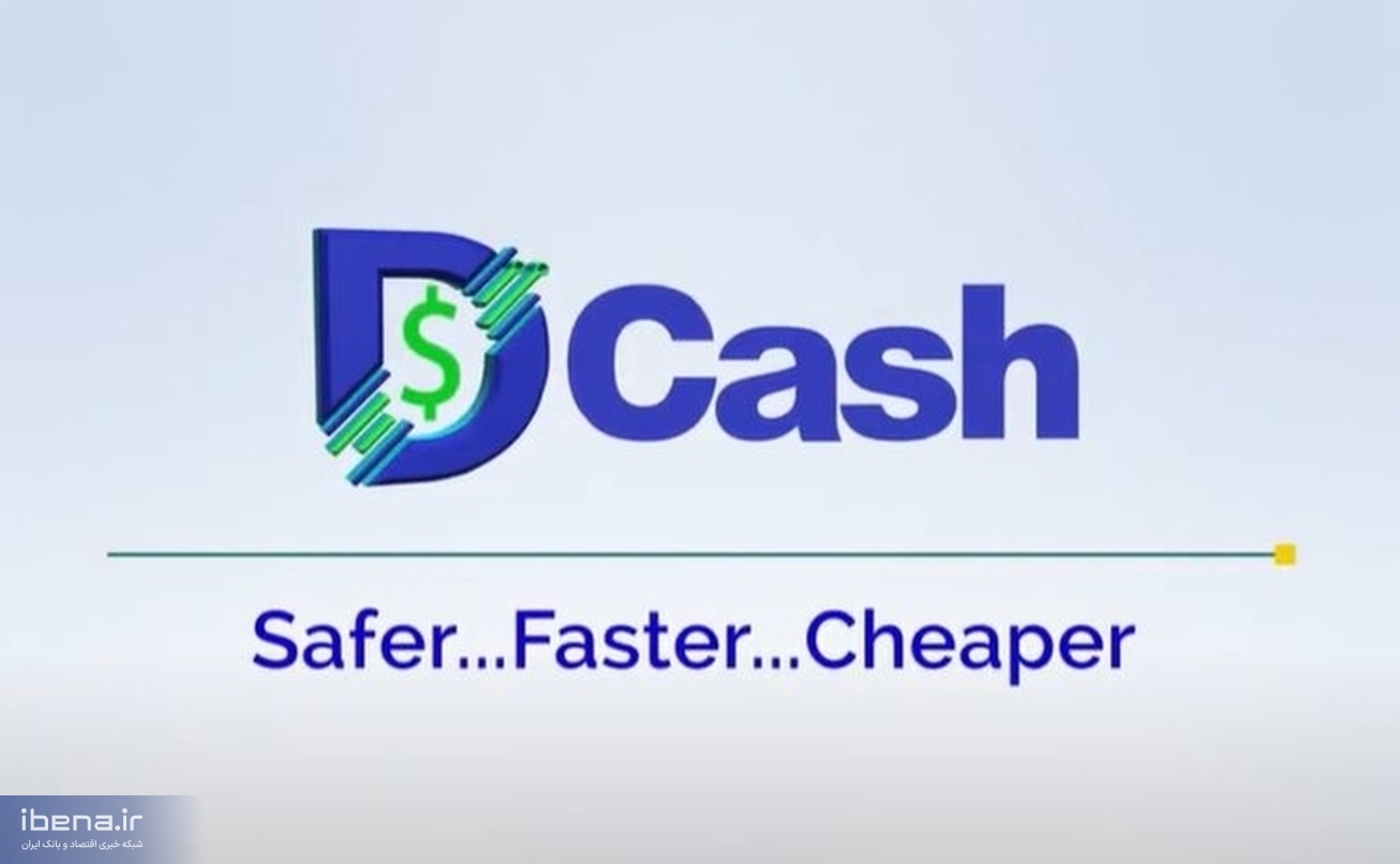 رمز ارز رسمی DCash؛ کارائیب شرقی در مسیر کاهش وابستگی به دلار آمریکا