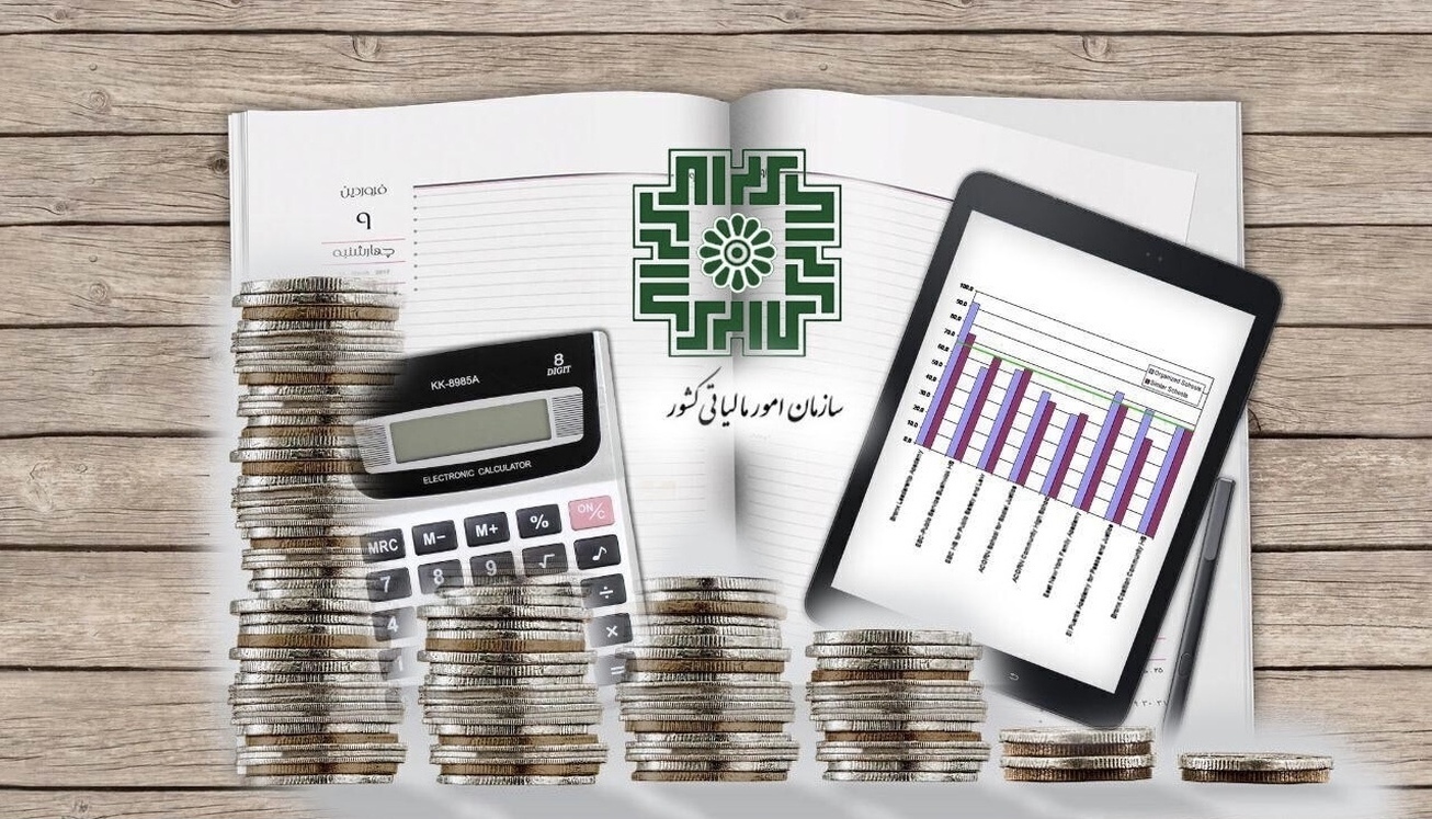 تمام خدمات مالیاتی الکترونیکی می&zwnj;شود