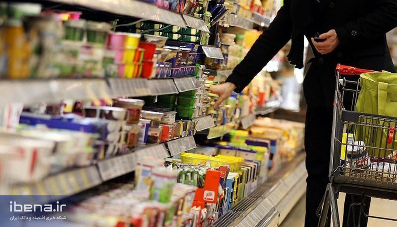 کدام استان&zwnj;ها بیشترین و کمترین تورم سالانه را داشتند؟