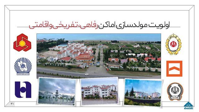 قدرت تسهیلاتدهی بانکها افزایش مییابد/ مولدسازی داراییها جایگزین خلق پول بانکی قدرت تسهیلاتدهی بانکها افزایش مییابد/ مولدسازی داراییها جایگزین خلق پول بانکی