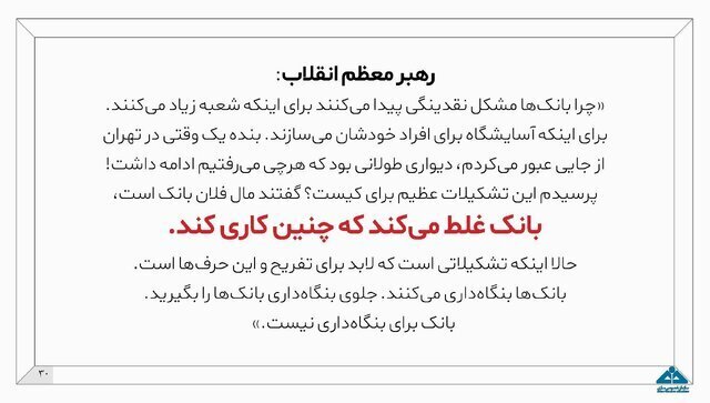قدرت تسهیلاتدهی بانکها افزایش مییابد/ مولدسازی داراییها جایگزین خلق پول بانکی قدرت تسهیلاتدهی بانکها افزایش مییابد/ مولدسازی داراییها جایگزین خلق پول بانکی