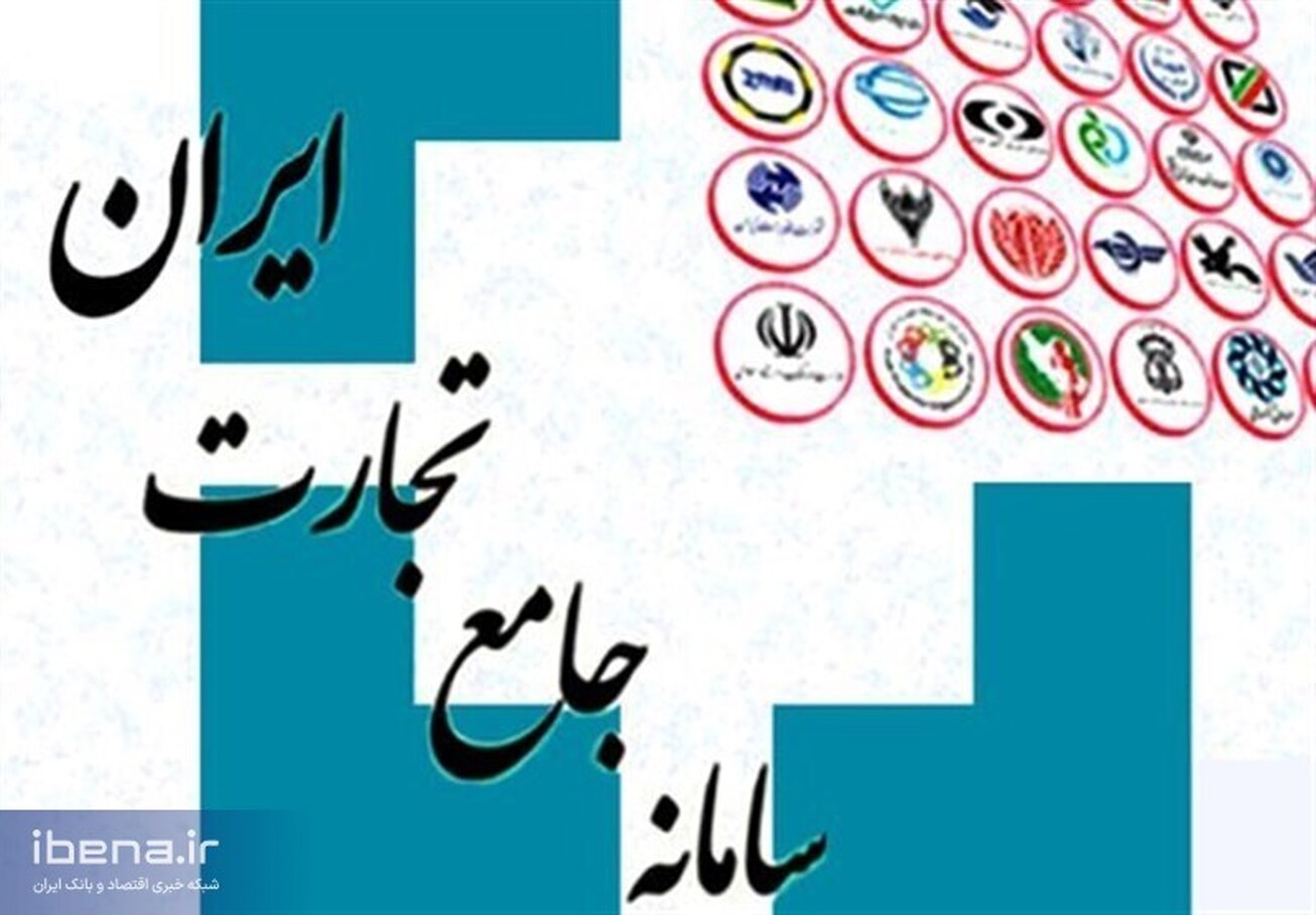 تغییرات جدید در بخش خرید ارز سامانه جامع تجارت