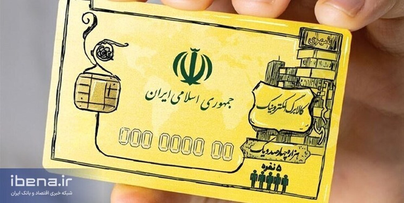 جزئیاتی از طرح کالابرگ الکترونیک/ قیمت&zwnj;ها برای مصرف&zwnj;کننده ثابت می&zwnj;ماند