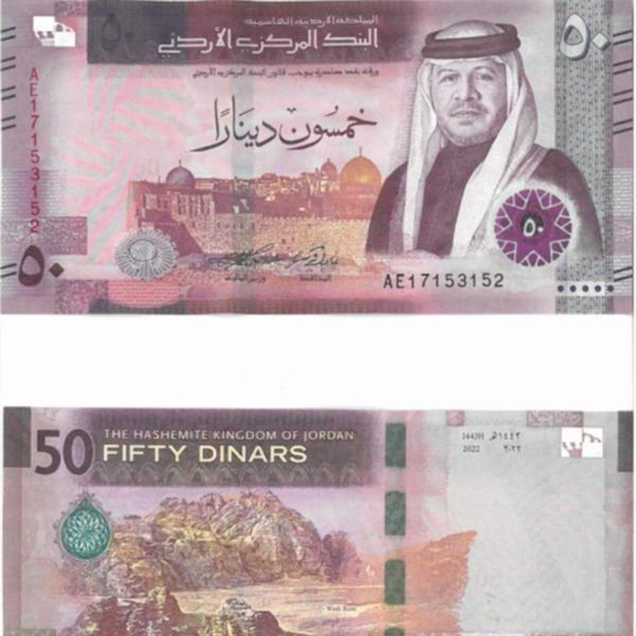 نگرانی اردنی&zwnj;ها از افزایش پول تقلبی