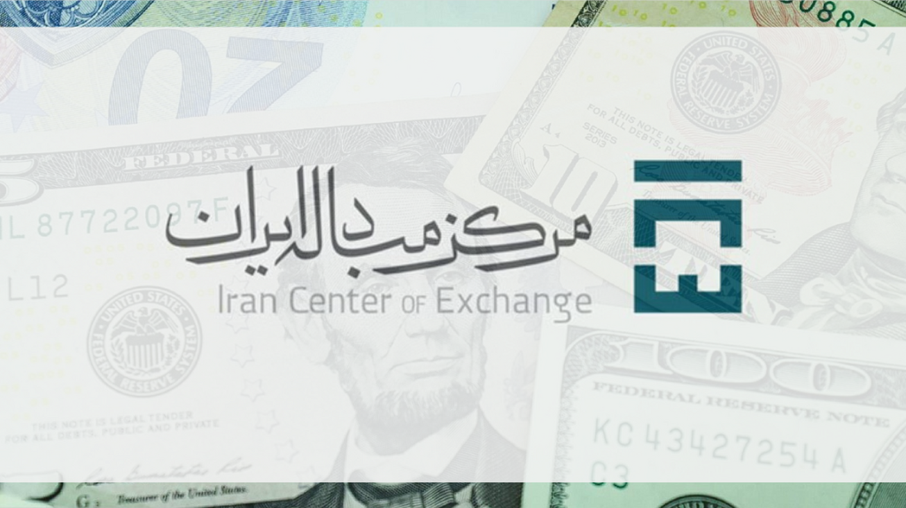 جزئیات جدید از معاملات مرکز مبادله ایران/ به فدارسیون&zwnj;های ورزشی ۸۰۰ هزار دلار پرداخت شد