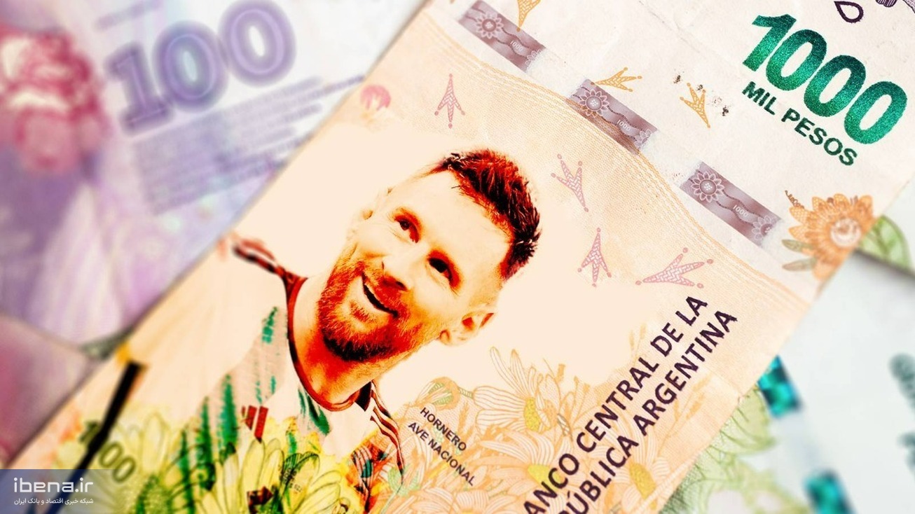 آیا هژمونی دلار با انتشار رمز ارز "سور" در هم خواهد شکست؟