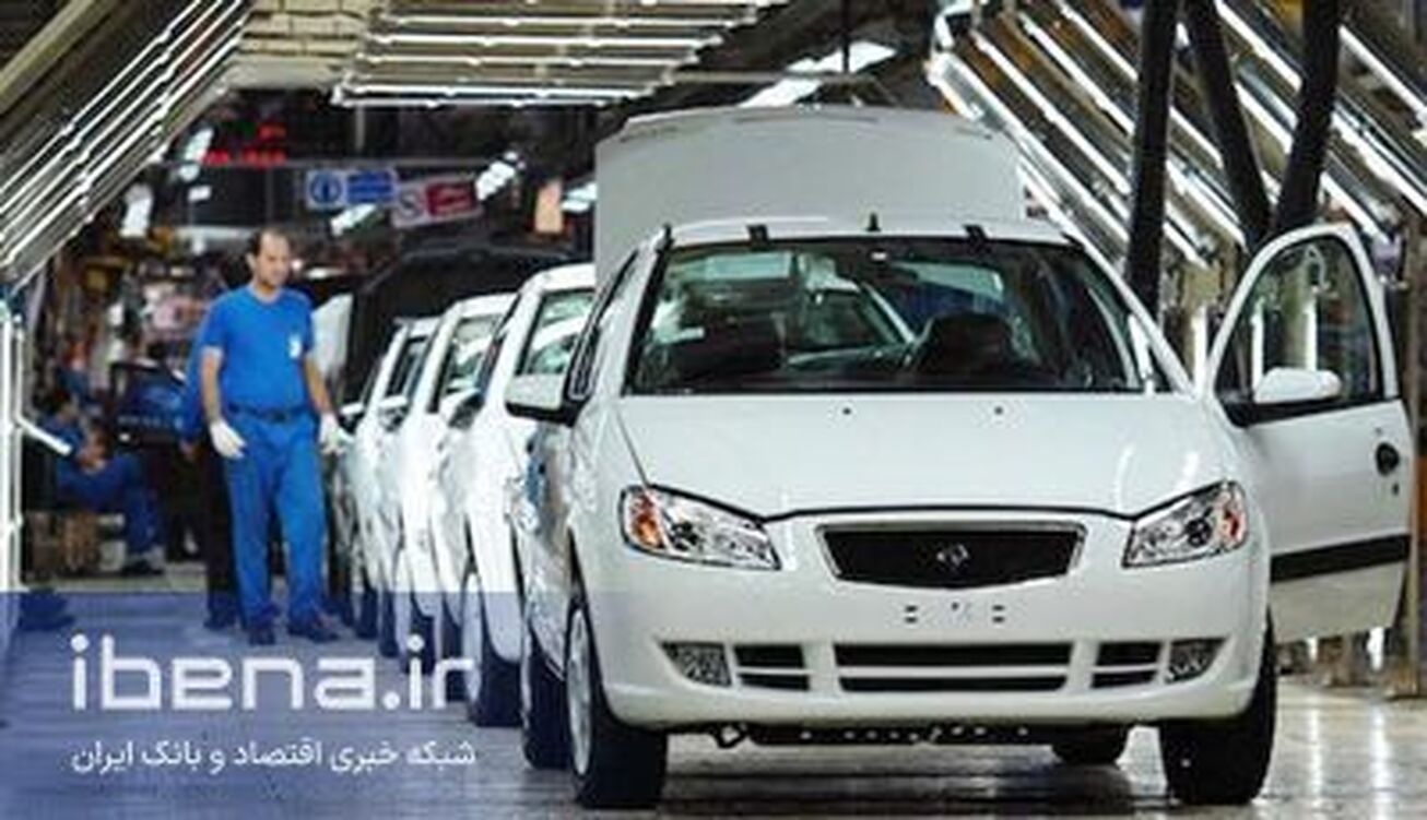 آدرس سایت ثبت نام خودروهای داخلی اعلام شد
