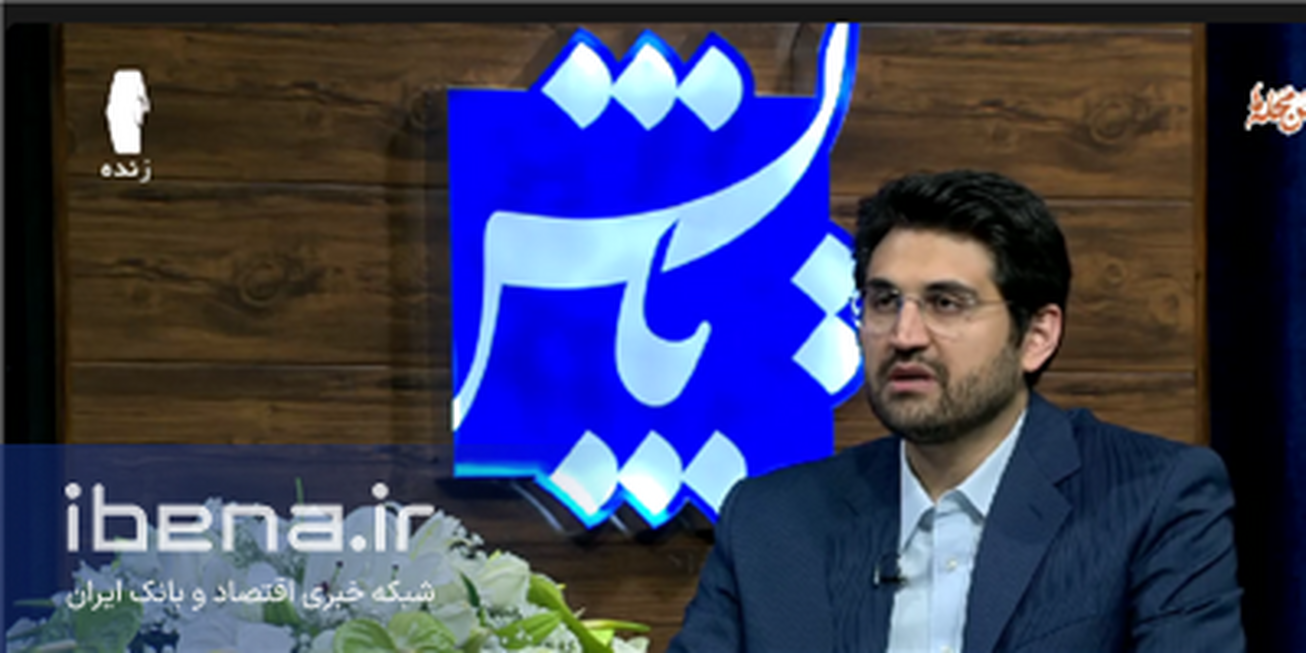 سه محور اقدامات وزارت اقتصاد در دولت سیزدهم/ ابزارهای سرمایه&zwnj;گذاری مردم متنوع می&zwnj;شود