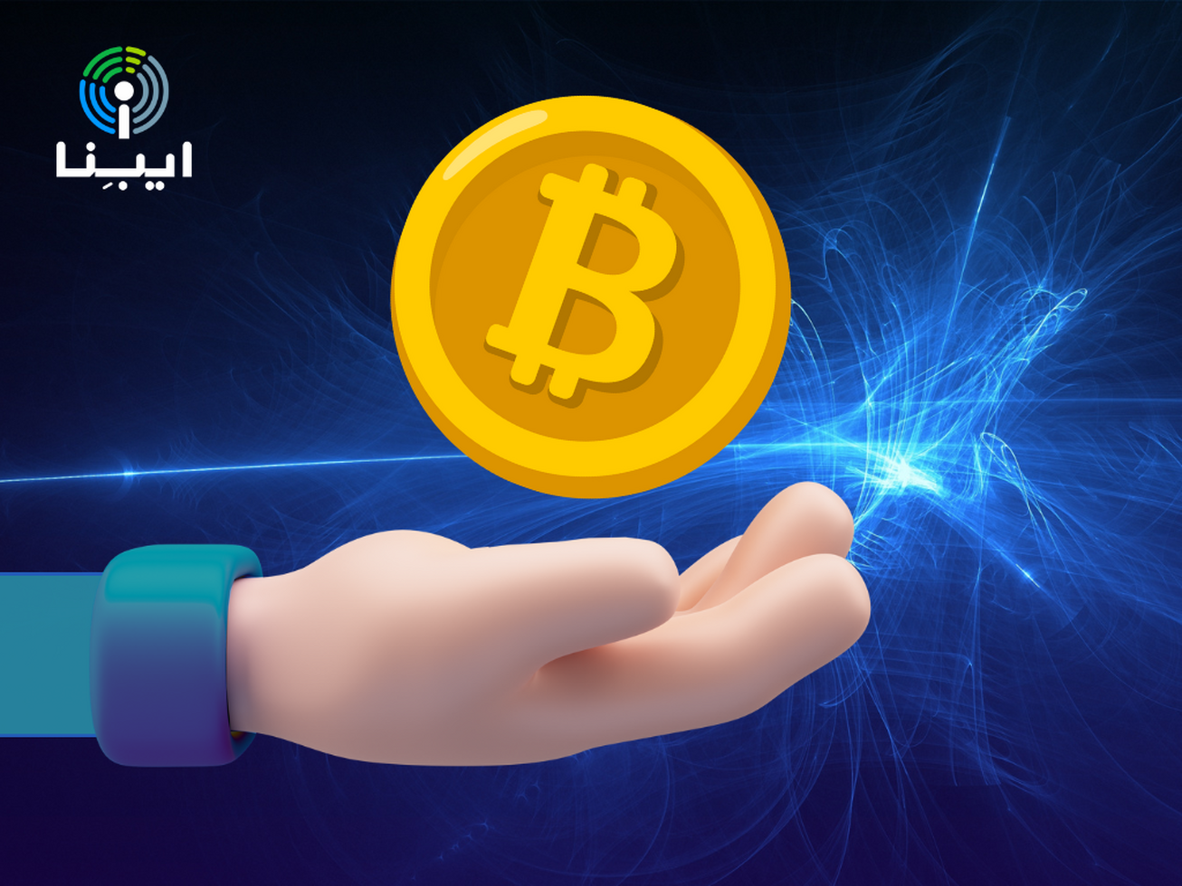 بیت&zwnj;کوین چیست؟