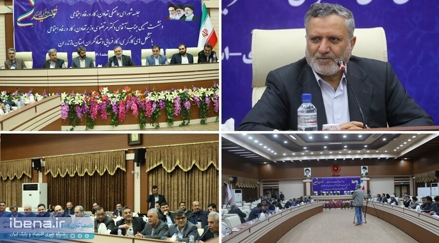 تلاش دولت برای پرداخت مطالبات بازنشستگان/ تعیین دستمزد باید عادلانه باشد تلاش دولت برای پرداخت مطالبات بازنشستگان/ تعیین دستمزد باید عادلانه باشد