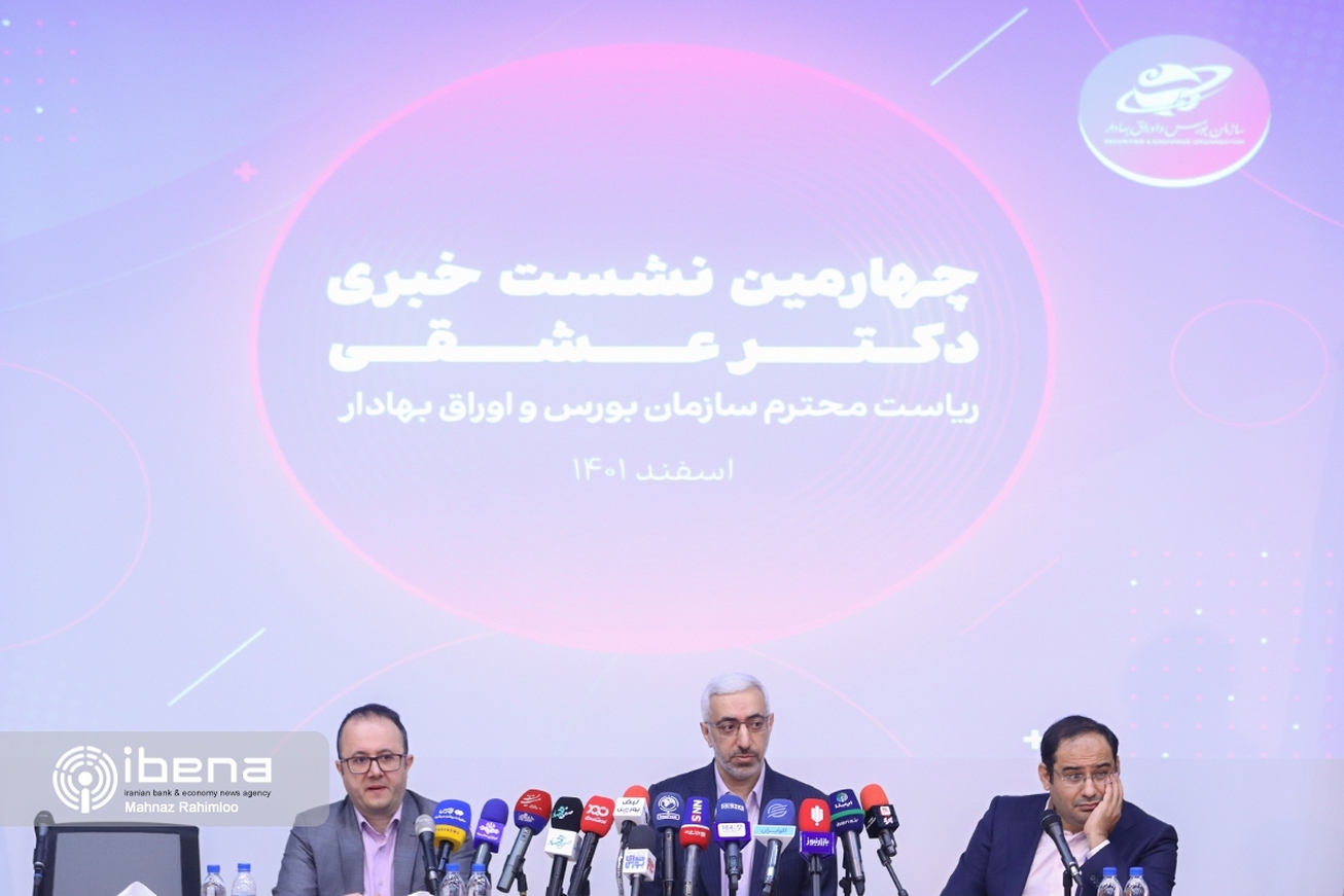 سقف رقابتی در قیمت کالا ها در بورس کالا وجود ندارد