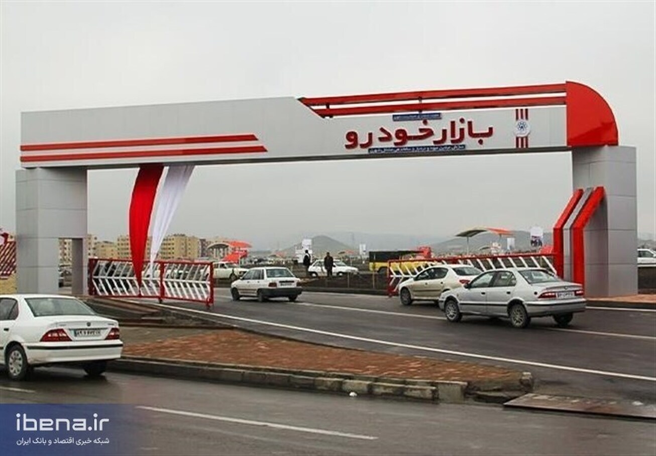 قیمت&zwnj;های جدید کارخانه&zwnj;ای خودرو در راه است
