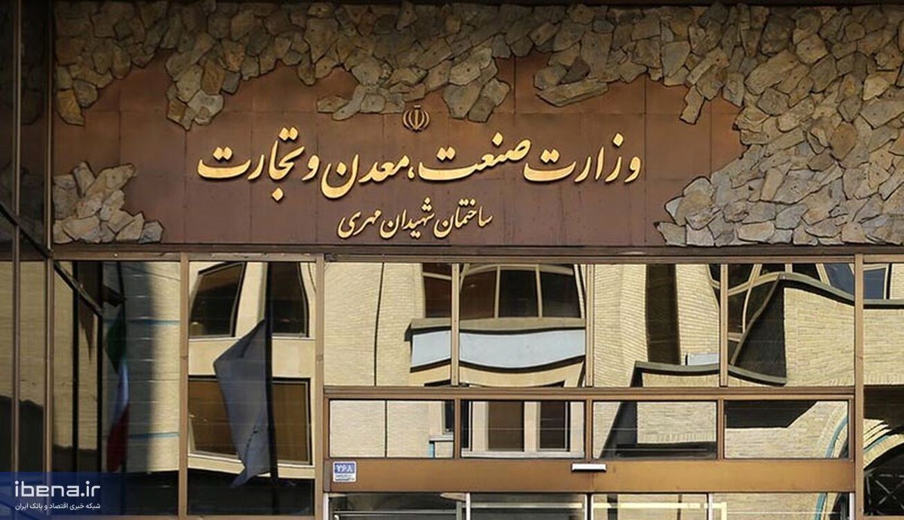 طومار تخلفات شرکت&zwnj;های بهمن و کروز؛ از قاچاق ۳۳ هزار میلیارد تومانی تا جریمه گران&zwnj;فروشی ۱۳۸۰۰ میلیارد تومانی