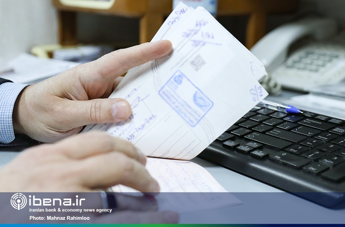 آموزش انتقال چک صیادی از طریق پیامک