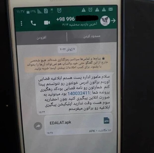 فیشینگ چیست و چگونه گرفتار آن نشویم؟