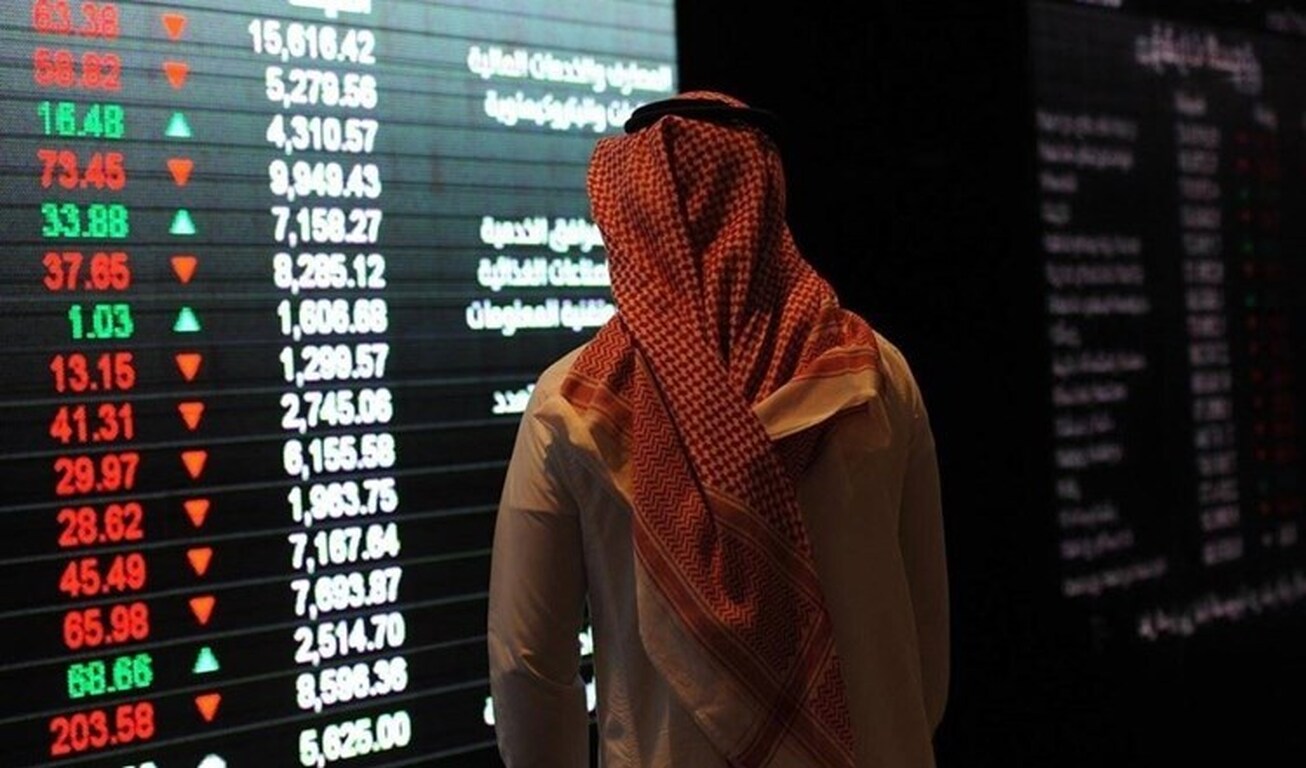 بازار&zwnj;های سهام در خلیج فارس با کاهش بسته شدند