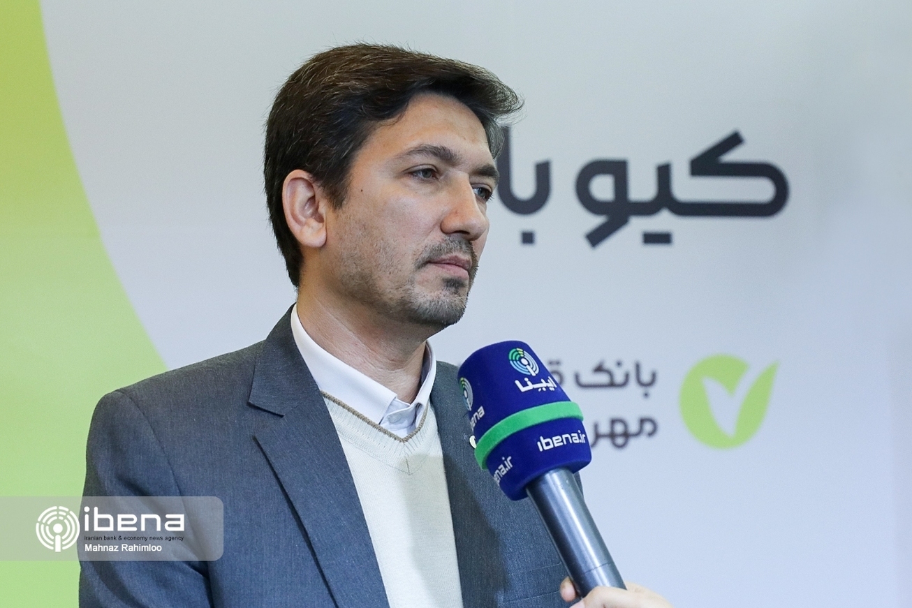 شرط دریافت وام قرض&zwnj;الحسنه از کیوبانک