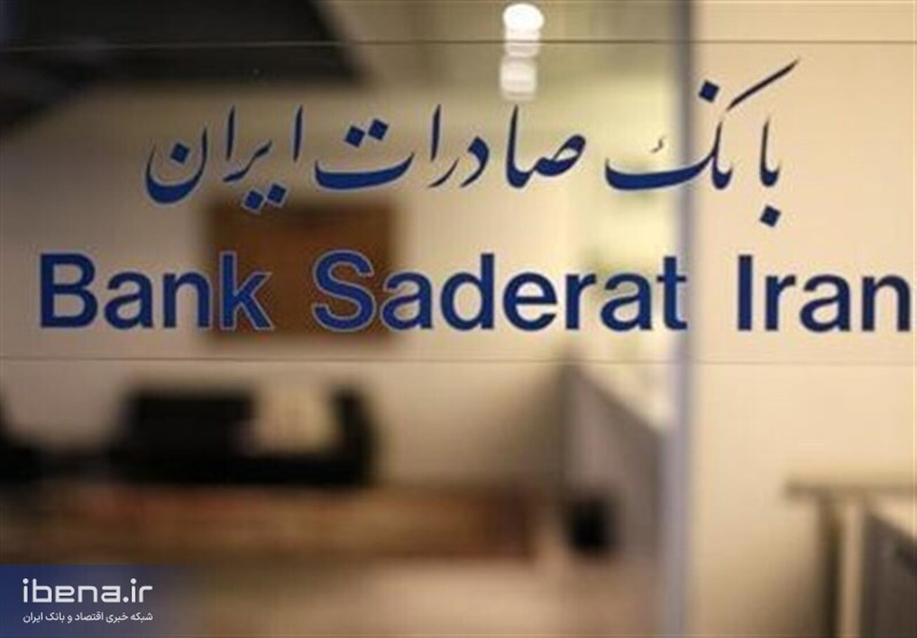 وام&zwnj;های قرض&zwnj;الحسنه در ترازوی اشتغال پایدار