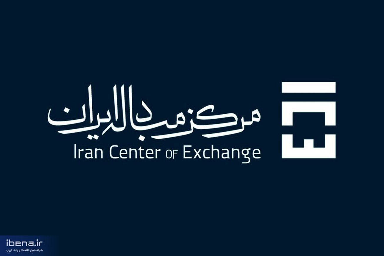 سرفصل&zwnj;های مصارف ارزی اعلام شد