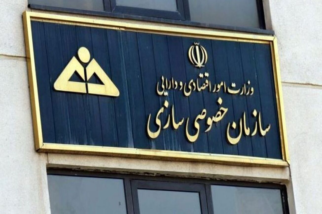 جزئیات عرضه سهام دولت در ۴ شرکت از طریق بازار سرمایه