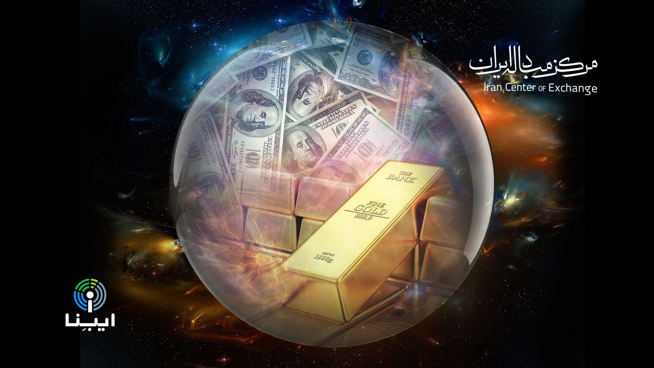 جزئیات معاملات ارزی در مرکز مبادله ایران/ ۱۴۰۰ مسافر ارز گرفتند
