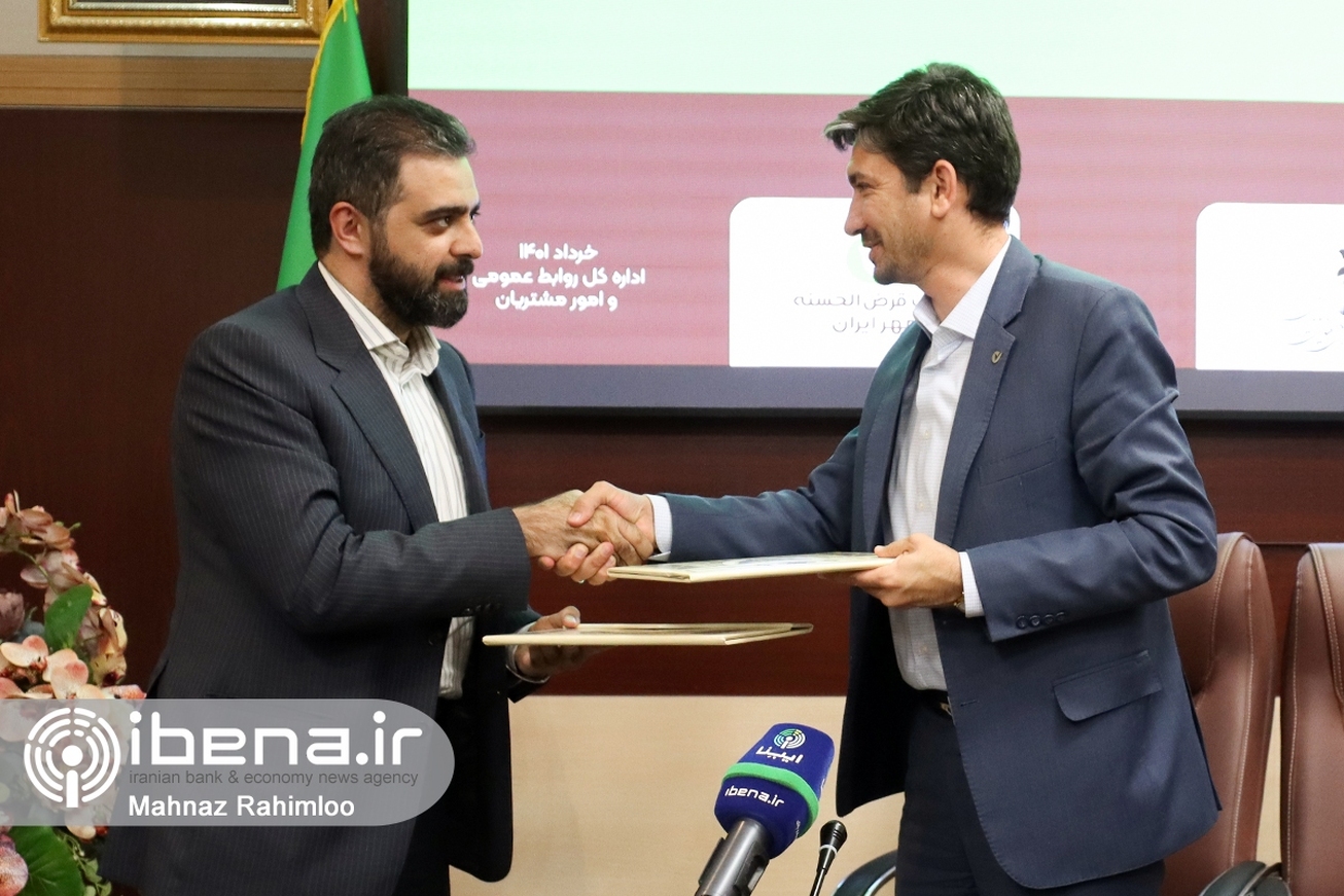 تفاهم&zwnj;نامه بانک قرض&zwnj;الحسنه مهر ایران با بنیاد ملی بازی&zwnj;های رایانه&zwnj;ای