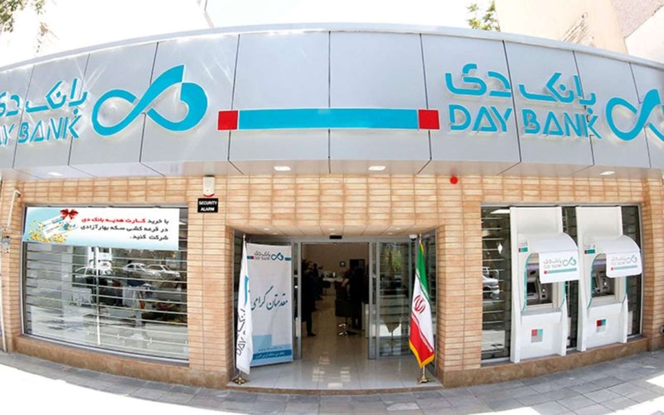 تاکید مدیرعامل بانک دی بر لزوم رعایت اصول حاکمیت شرکتی