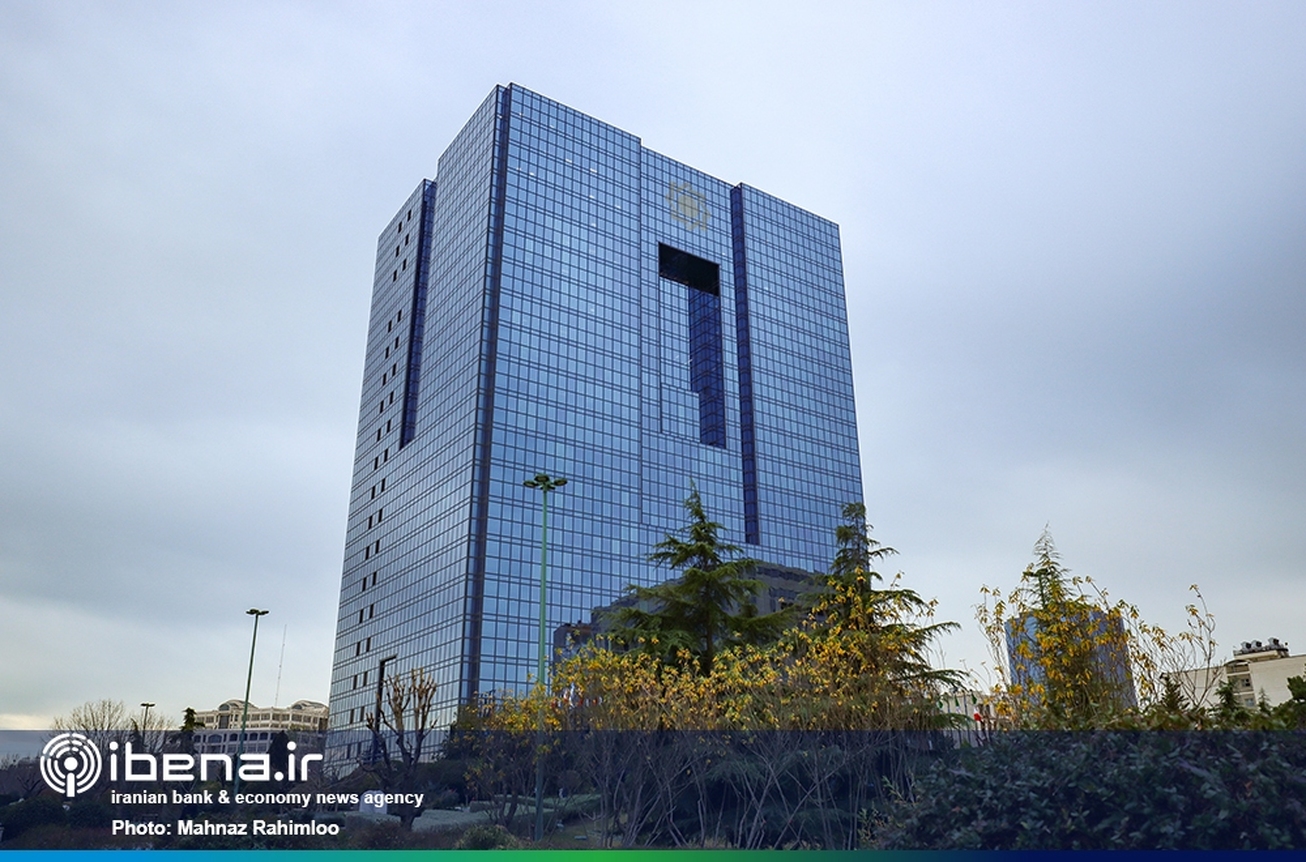 تدارک بانک مرکزی برای ارائه ۴ خدمت نوین بانکی