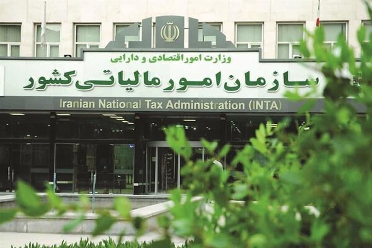 تخصیص شماره اقتصادی جدید به فعالان اقتصادی