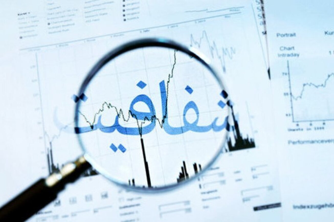 جلوگیری از فرار مالیاتی با شفافیت اطلاعاتی