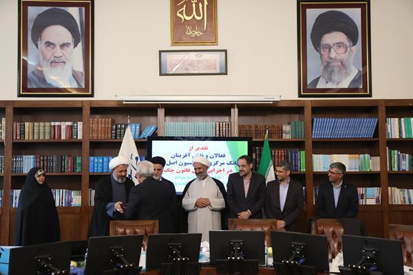 تقدیر نمایندگان مجلس از بانک مرکزی در اجرای قانون جدید چک تقدیر نمایندگان مجلس از بانک مرکزی در اجرای قانون جدید چک