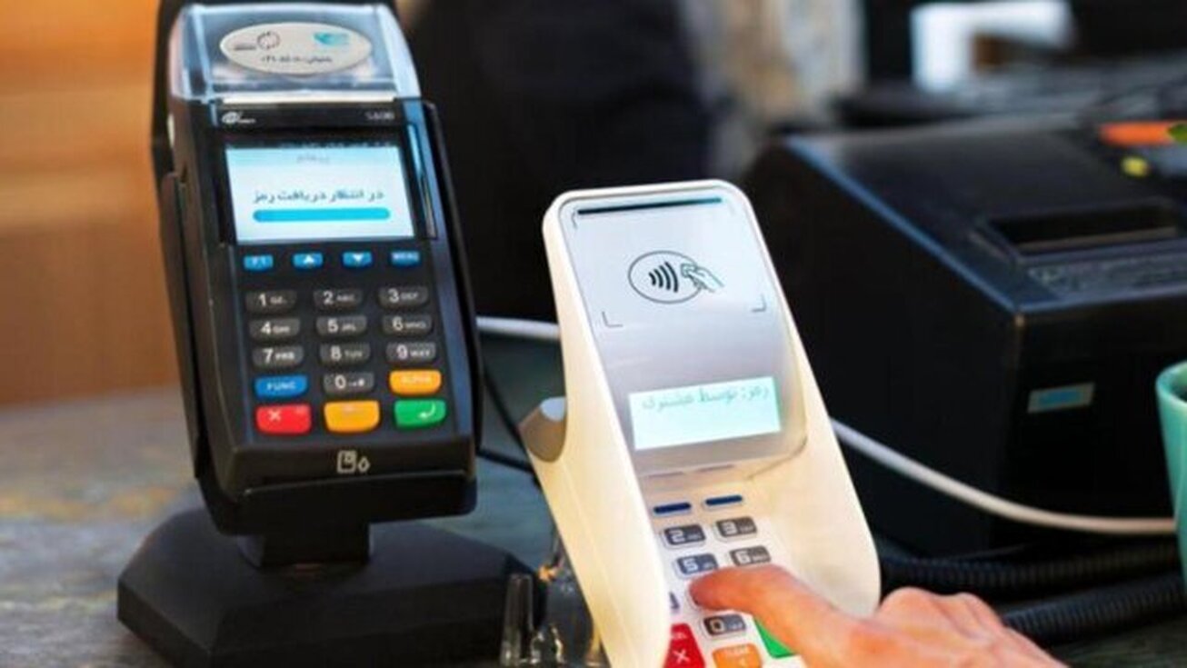 کدام واریز&zwnj;ها باعث تجاری شدن یک حساب نمی&zwnj;شود؟