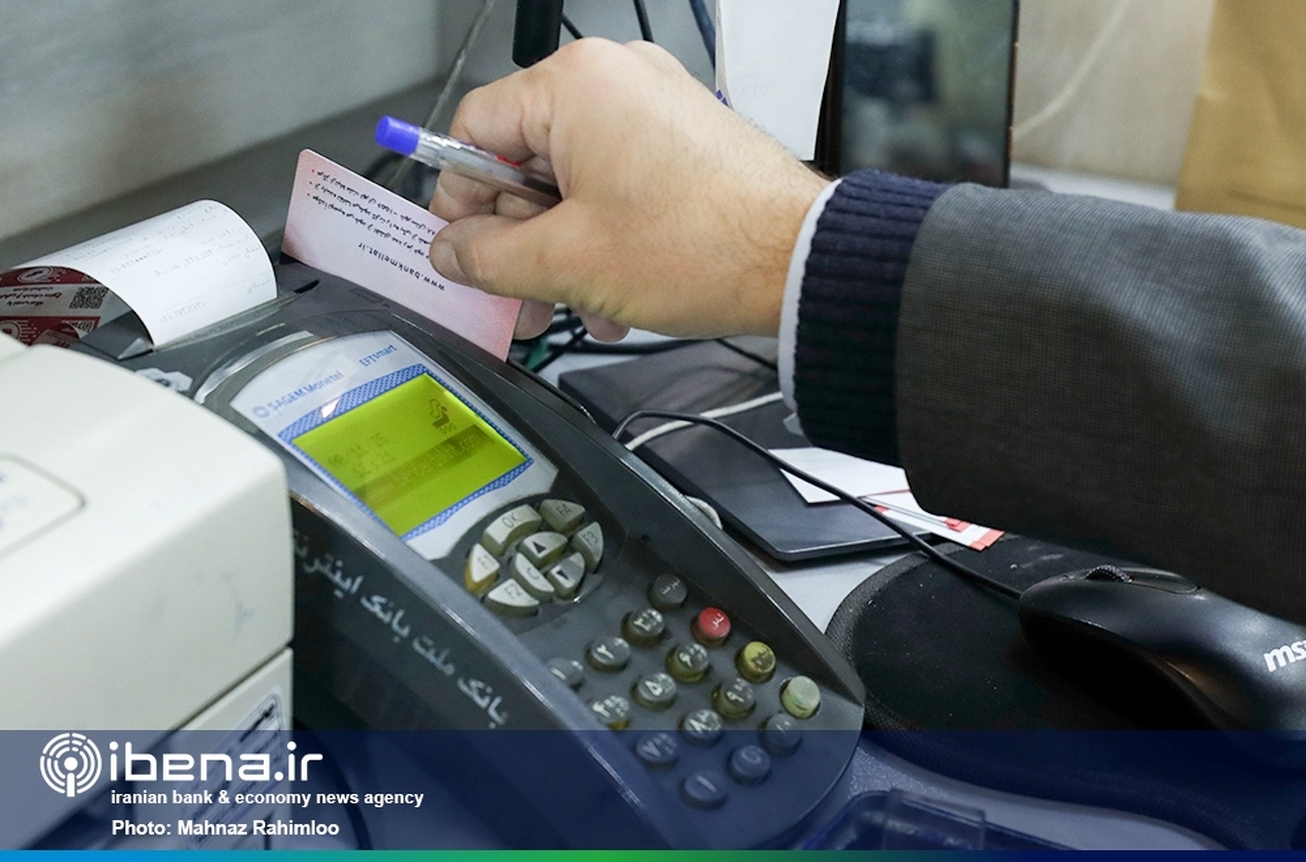 از چه طریقی با کارمزد کمتر پول جابجا کنیم؟
