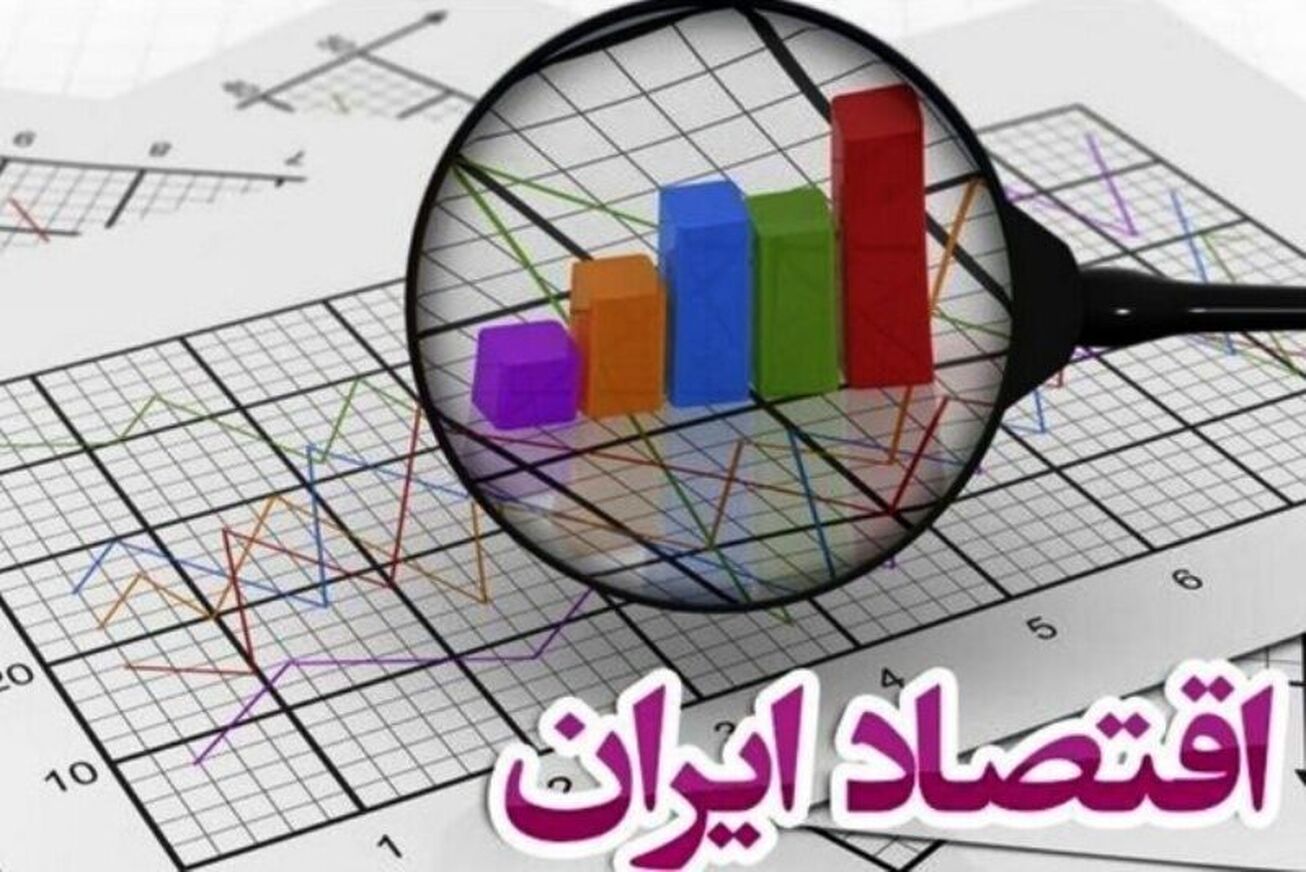 آمار قابل تأمل موسسه فریزر از &laquo;آزادی اقتصادی ایران&raquo; در هشت سال گذشته