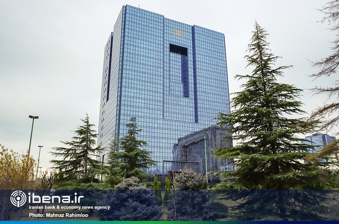 گزارش عملیات اجرایی سیاست پولی