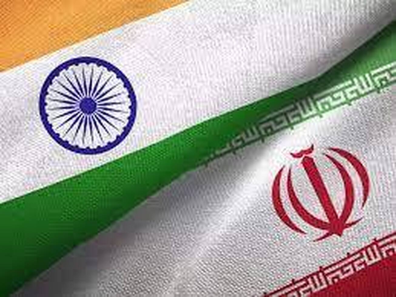 واردات هند از ایران ۲ برابر شد/ تجارت ۱.۷۹۱ میلیارد دلاری تهران و دهلی&zwnj;نو