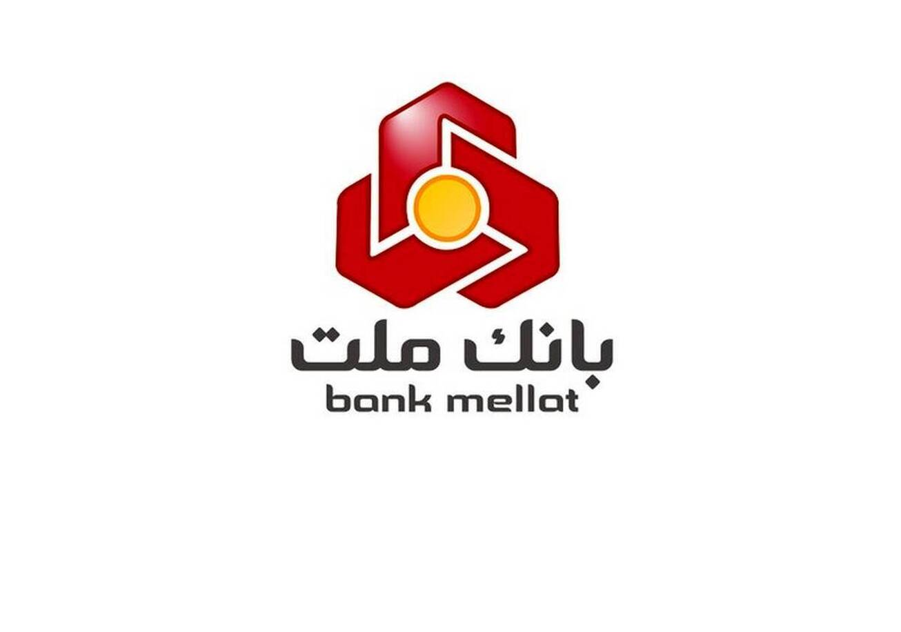 نقش&zwnj;آفرینی بانک ملت به عنوان بانک نخست حوزه انرژی کشور