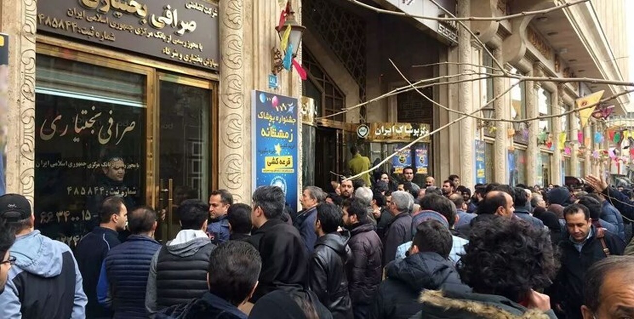 احتمال حذف یارانه&zwnj; خریداران ارز با کارت ملی