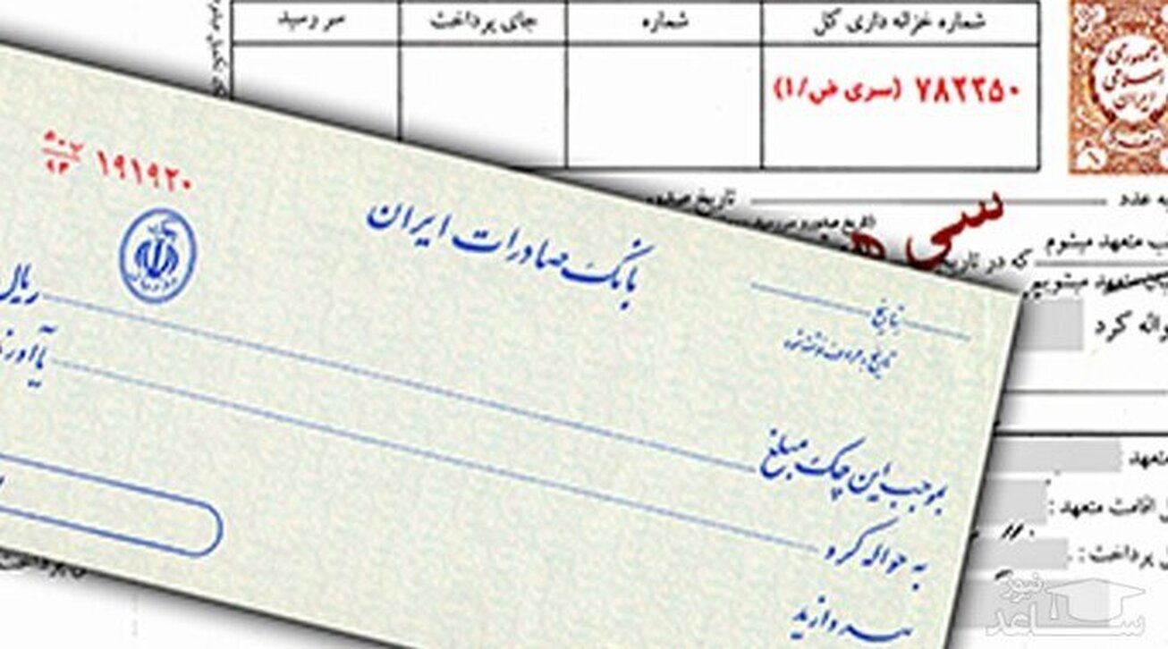افزایش ۵۷ درصدی فروش سفته و برات در پایتخت